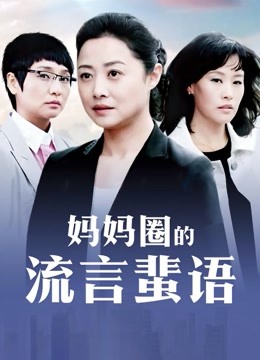 】【9总全国探花/午夜寻花/小宝寻花/神探老金/91沈先生/二狗全球探花/罗哥选妃/千人斩星选/乔总全国外围/鸭哥探花】合集(06.20)【14V】